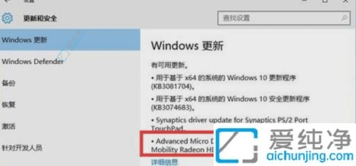 解决Win10分辨率被锁定无法调整的问题