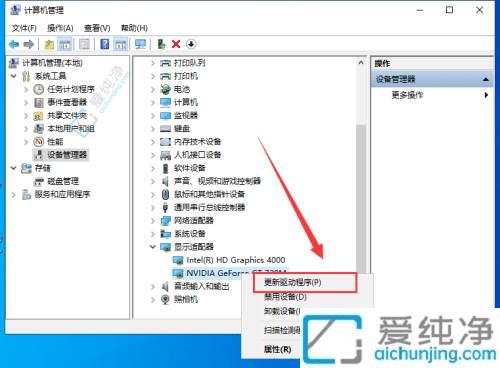 解决Win10分辨率被锁定无法调整的问题