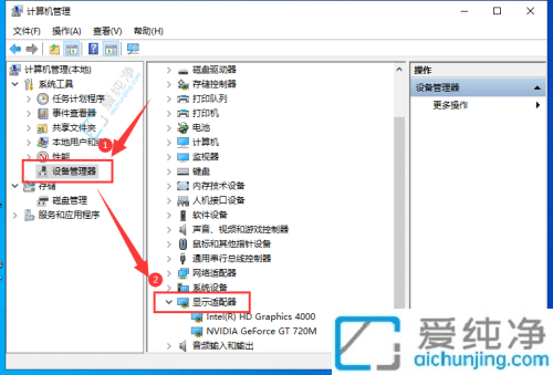 解决Win10分辨率被锁定无法调整的问题