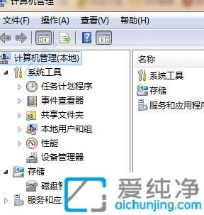 Win10操作技巧：轻松掌握电脑开关机记录查询方法