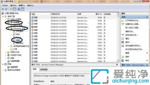 Win10操作技巧：轻松掌握电脑开关机记录查询方法