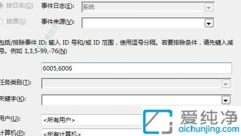 Win10操作技巧：轻松掌握电脑开关机记录查询方法