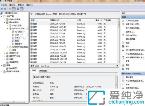Win10操作技巧：轻松掌握电脑开关机记录查询方法