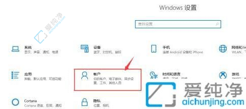 解决Win10激活提醒：轻松关闭永久激活提示