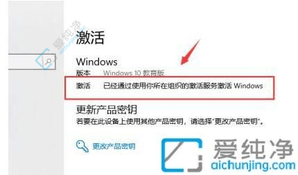 解决Win10激活提醒：轻松关闭永久激活提示