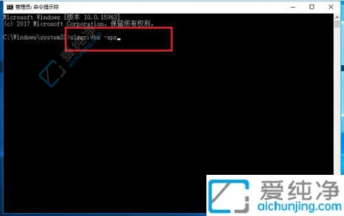 Win10激活到期时间一键查询：轻松管理系统激活状态
