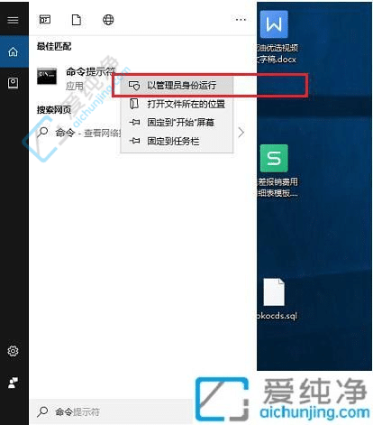 Win10激活到期时间一键查询：轻松管理系统激活状态