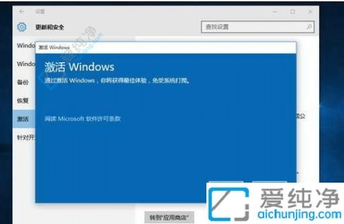 Win10激活到期时间一键查询：轻松管理系统激活状态