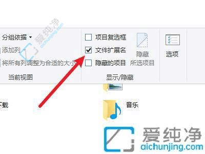 Win10轻松改变文件后缀名：自定义格式便捷管理