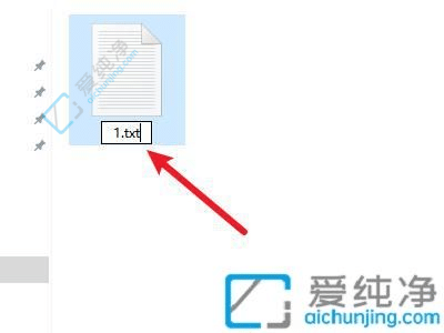 Win10轻松改变文件后缀名：自定义格式便捷管理