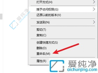 Win10轻松改变文件后缀名：自定义格式便捷管理