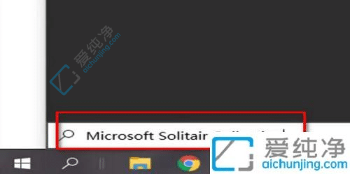 Win10自带游戏大揭秘：如何在系统中找到并享受这些经典游戏