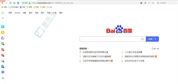 提升浏览体验：如何在Win10电脑上切换360浏览器至极速模式