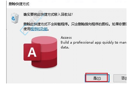 定制您的开始菜单：Win10如何删除不需要的项目