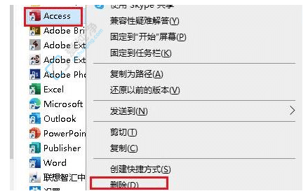 定制您的开始菜单：Win10如何删除不需要的项目