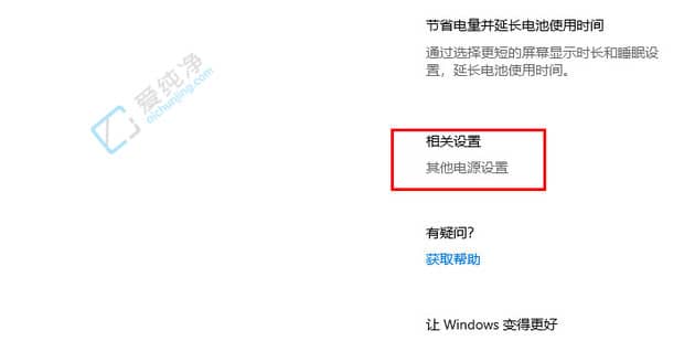Win10系统电脑关机后主机仍在运行：解决方法大揭秘