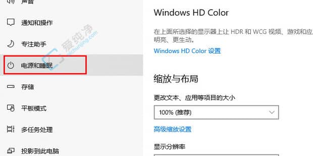 Win10系统电脑关机后主机仍在运行：解决方法大揭秘