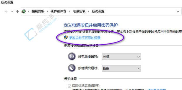Win10系统电脑关机后主机仍在运行：解决方法大揭秘