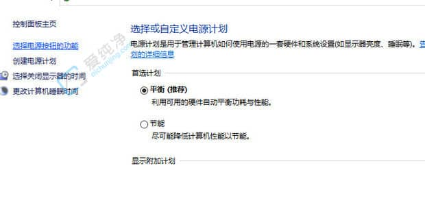 Win10系统电脑关机后主机仍在运行：解决方法大揭秘