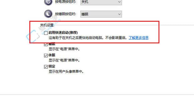 Win10系统电脑关机后主机仍在运行：解决方法大揭秘