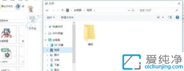 揭秘Win10系统如何打开VEP格式视频文件的终极指南