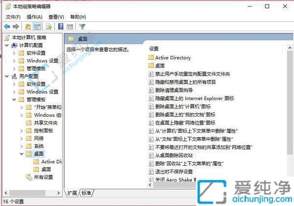 摆脱困扰：解决Win10开机桌面图标重新排列的方法