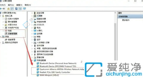 Win10频繁断网重启后恢复的烦恼：稳定网络连接的有效方法