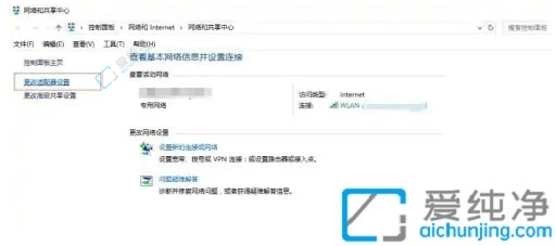 Win10频繁断网重启后恢复的烦恼：稳定网络连接的有效方法