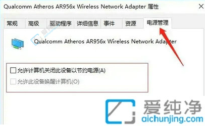 Win10频繁断网重启后恢复的烦恼：稳定网络连接的有效方法