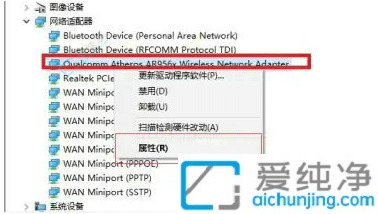 Win10频繁断网重启后恢复的烦恼：稳定网络连接的有效方法
