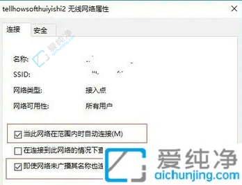 Win10频繁断网重启后恢复的烦恼：稳定网络连接的有效方法