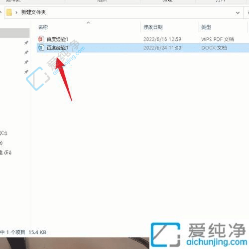 Win10电脑如何压缩和打包文件发送给他人：轻松共享
