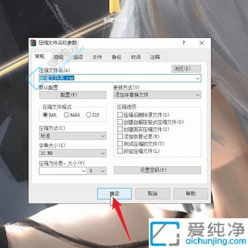 Win10电脑如何压缩和打包文件发送给他人：轻松共享