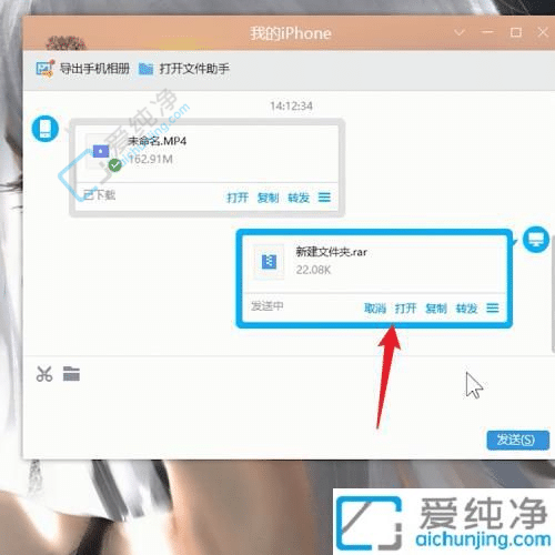 Win10电脑如何压缩和打包文件发送给他人：轻松共享