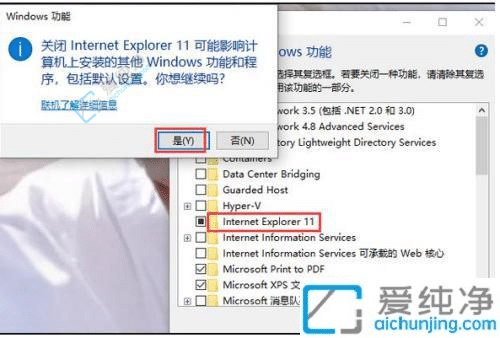 Win10系统的IE浏览器安装指南：让传统与现代完美融合