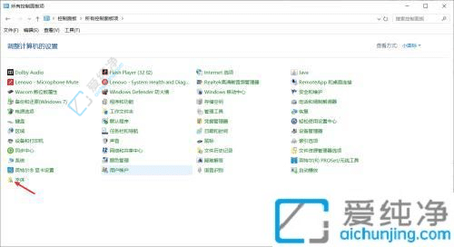 Win10电脑轻松卸载不需要的字体：释放存储空间