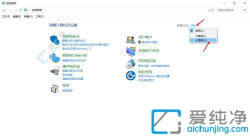 Win10电脑轻松卸载不需要的字体：释放存储空间