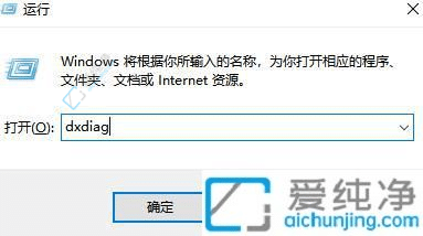 Win10电脑配置信息一目了然：多方位了解你的设备