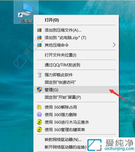 Win10电脑配置信息一目了然：多方位了解你的设备