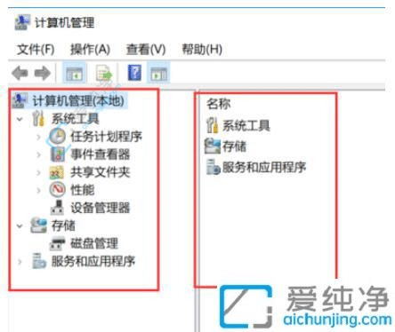 Win10电脑配置信息一目了然：多方位了解你的设备