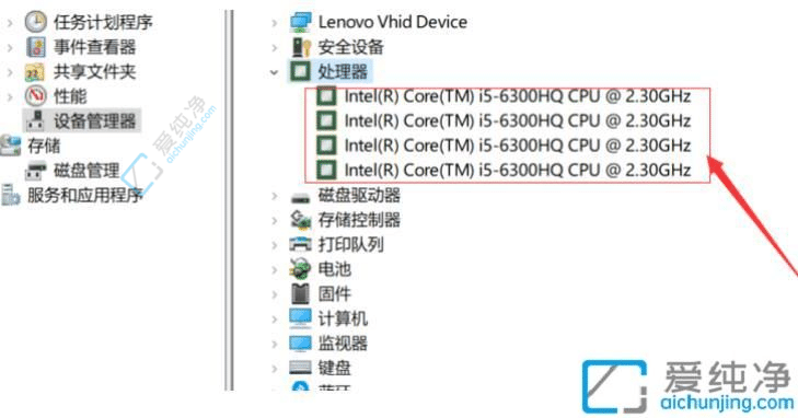 Win10电脑配置信息一目了然：多方位了解你的设备