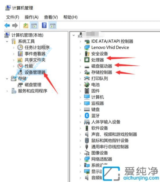 Win10电脑配置信息一目了然：多方位了解你的设备