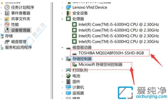 Win10电脑配置信息一目了然：多方位了解你的设备