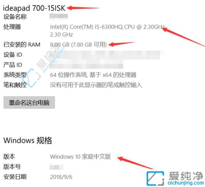 Win10电脑配置信息一目了然：多方位了解你的设备