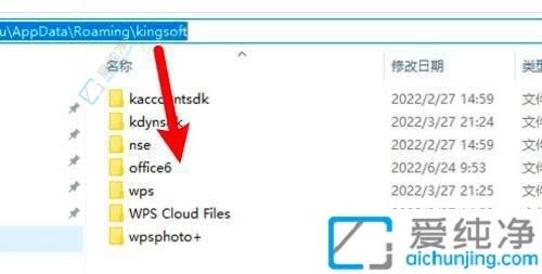 寻找WPS自带备份文件：Win10系统中保存路径详解