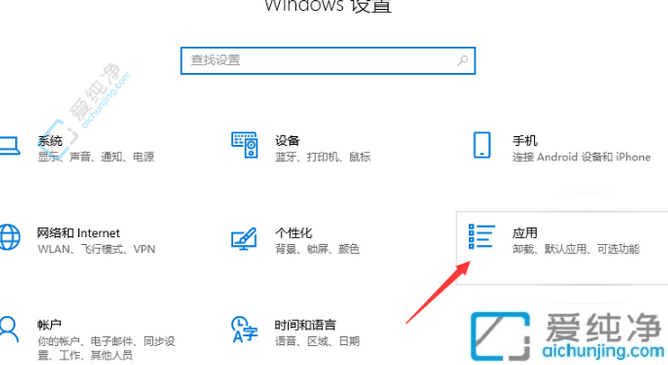 在Win10系统中彻底卸载电脑管家的方法与步骤指南
