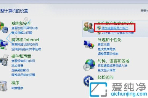 轻松设置锁屏密码：全面保护您的Win10电脑