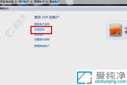 轻松设置锁屏密码：全面保护您的Win10电脑