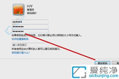 轻松设置锁屏密码：全面保护您的Win10电脑