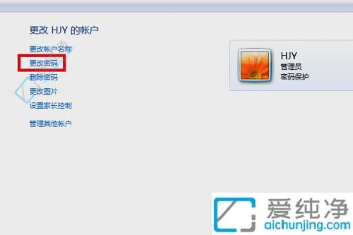 轻松设置锁屏密码：全面保护您的Win10电脑